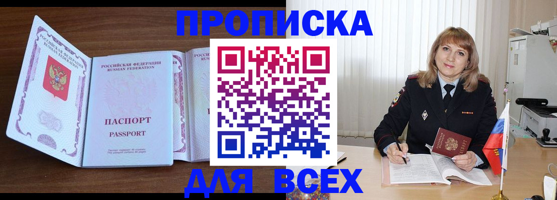 форма 3 в Голицыно